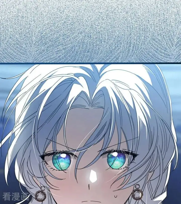 漫画《公爵家的毒之花》第52话 说谎第28张图