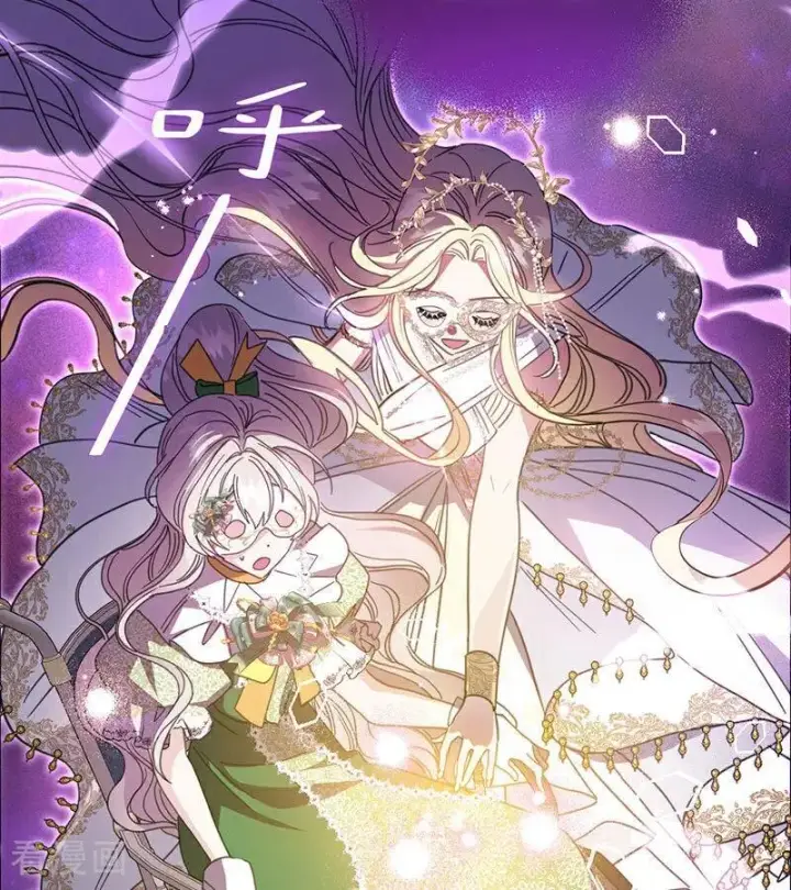 漫画《公爵家的毒之花》第52话 说谎第76张图