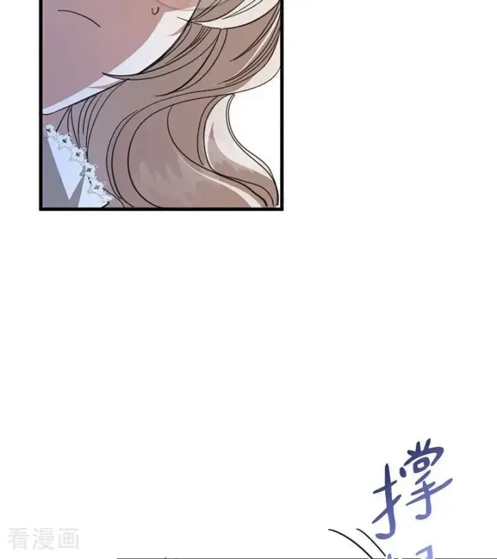漫画《公爵家的毒之花》第52话 说谎第83张图