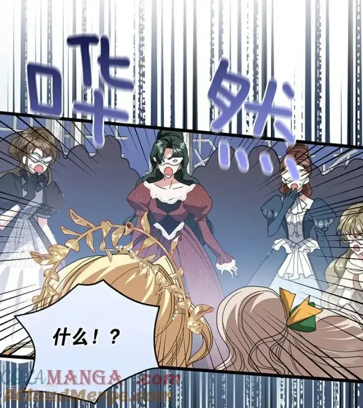 漫画《公爵家的毒之花》第52话 说谎第93张图