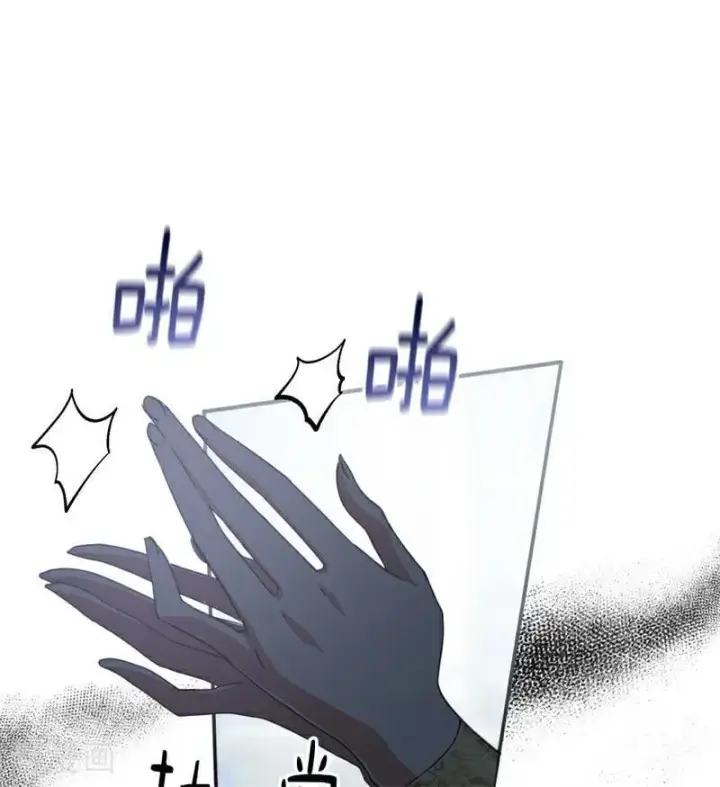 漫画《公爵家的毒之花》第53话 享乐或死第21张图
