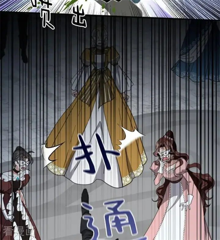 漫画《公爵家的毒之花》第53话 享乐或死第33张图