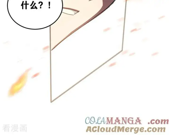 漫画《公爵家的毒之花》第53话 享乐或死第40张图