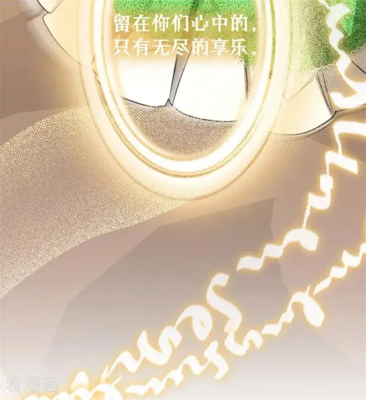 漫画《公爵家的毒之花》第53话 享乐或死第78张图