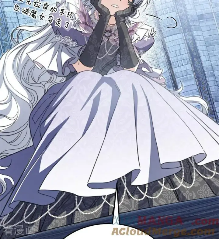 漫画《公爵家的毒之花》第53话 享乐或死第85张图