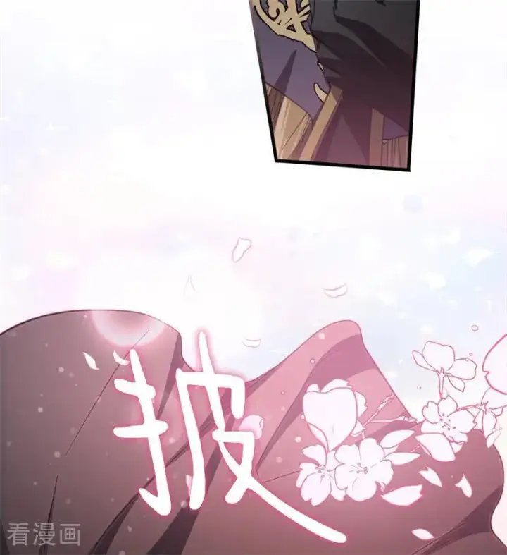 漫画《公爵家的毒之花》第53话 享乐或死第87张图
