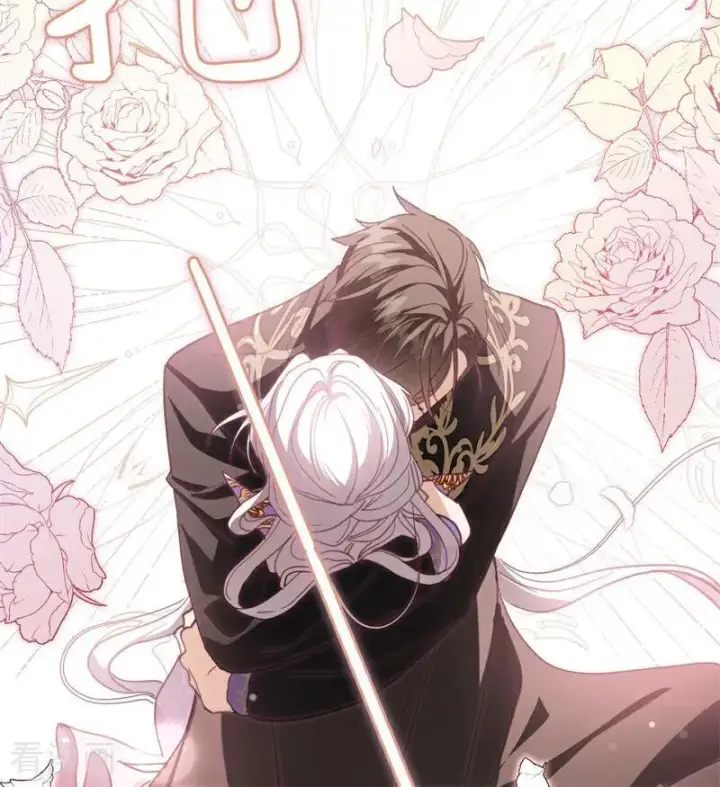 漫画《公爵家的毒之花》第54话 还我一吻第48张图