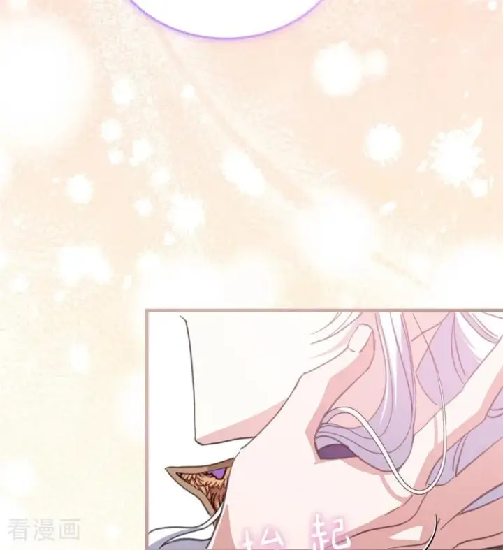 漫画《公爵家的毒之花》第54话 还我一吻第51张图