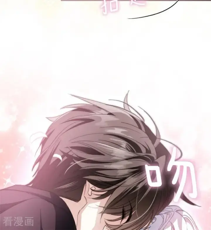 漫画《公爵家的毒之花》第54话 还我一吻第52张图
