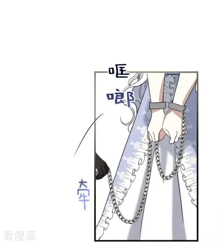漫画《公爵家的毒之花》第54话 还我一吻第83张图