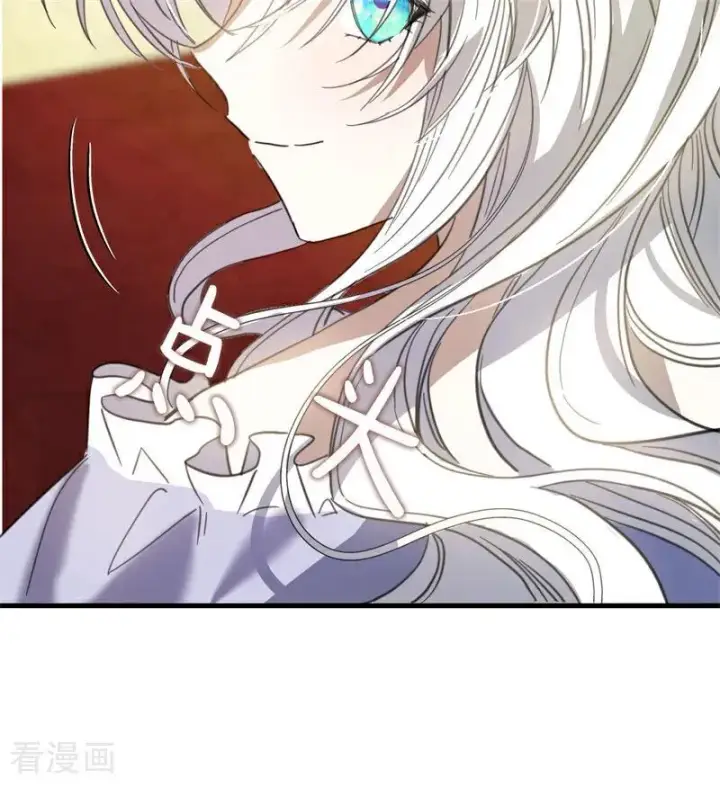 漫画《公爵家的毒之花》第54话 还我一吻第88张图
