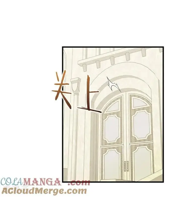 漫画《公爵家的毒之花》第54话 还我一吻第89张图