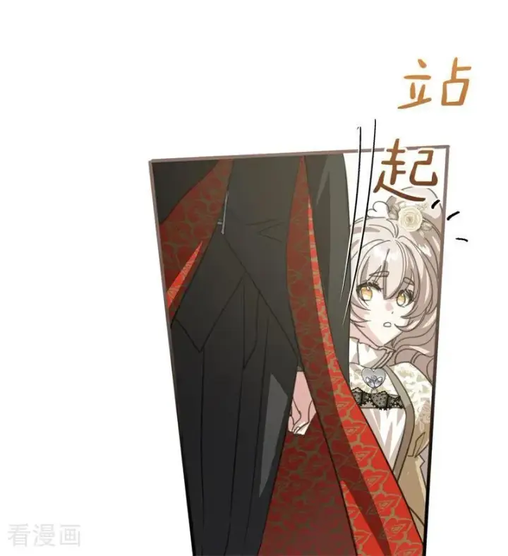 漫画《公爵家的毒之花》第54话 还我一吻第92张图