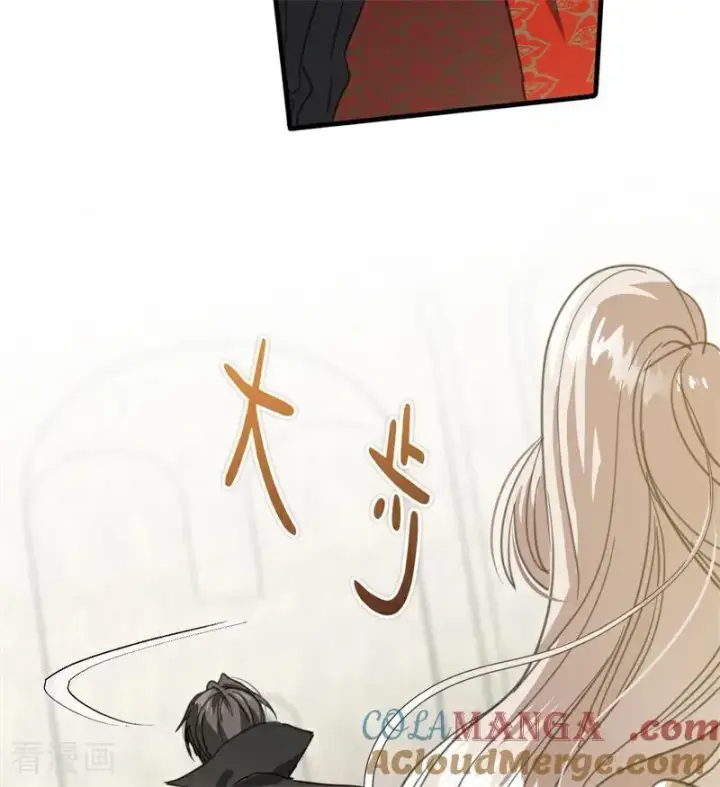 漫画《公爵家的毒之花》第54话 还我一吻第93张图