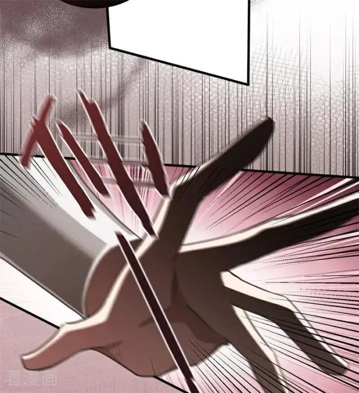 漫画《公爵家的毒之花》第55话 地狱中的交换第11张图