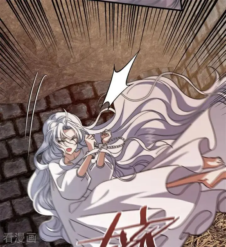 漫画《公爵家的毒之花》第55话 地狱中的交换第15张图