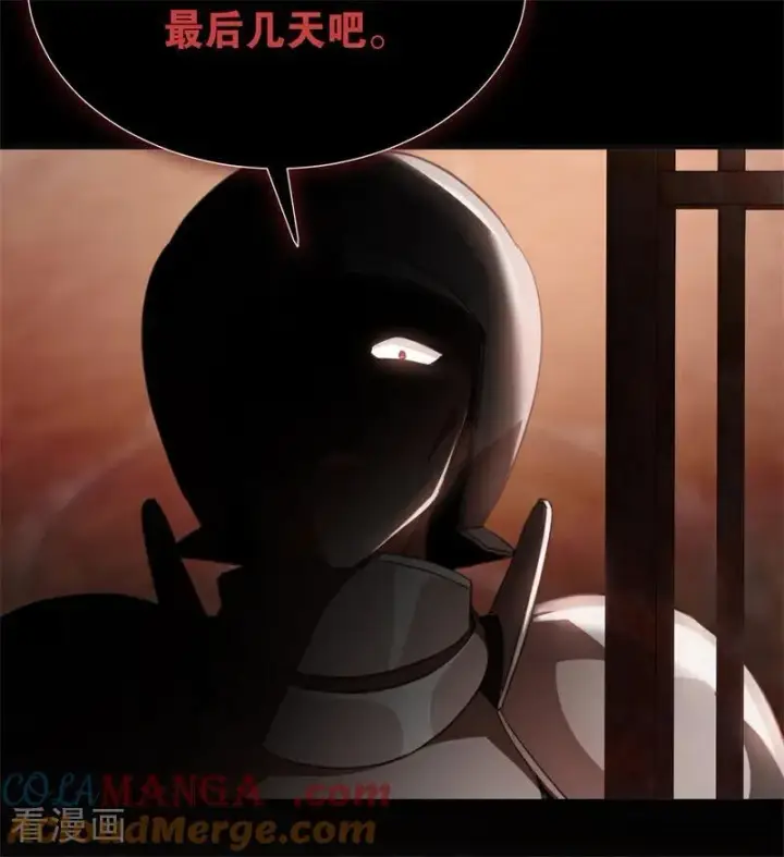 漫画《公爵家的毒之花》第55话 地狱中的交换第17张图