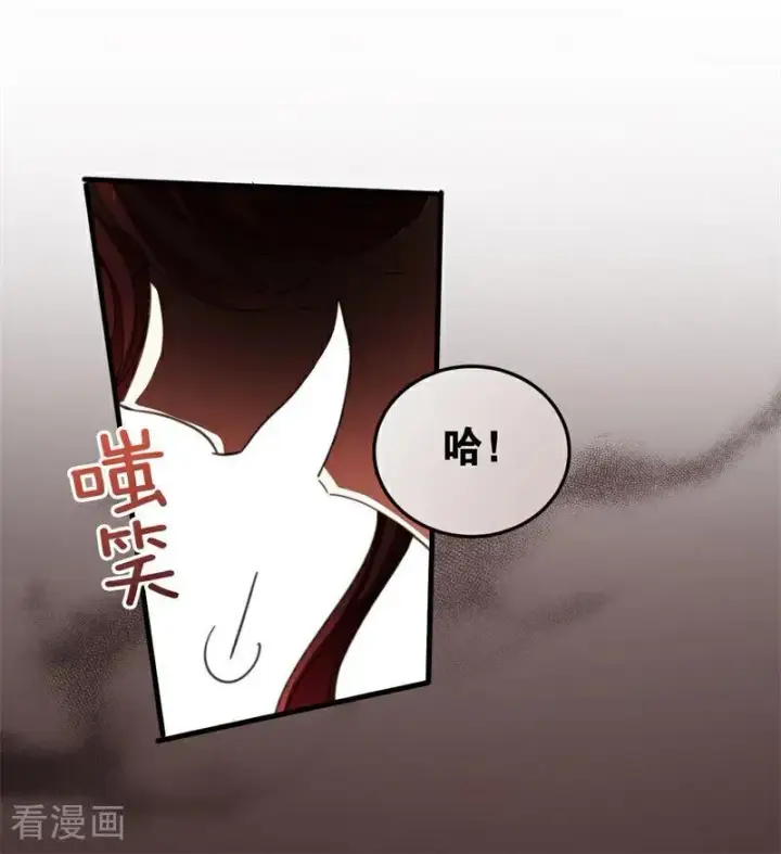 漫画《公爵家的毒之花》第55话 地狱中的交换第40张图