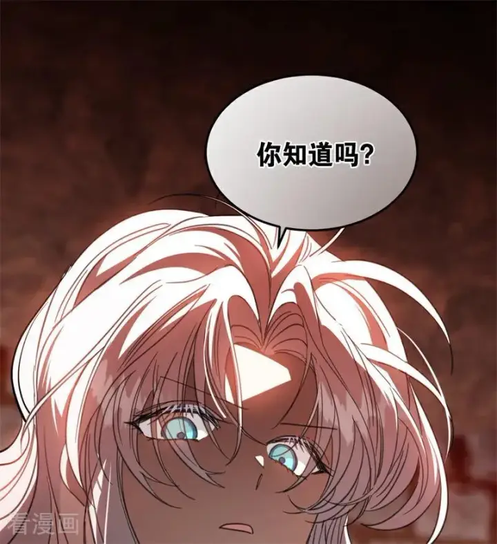 漫画《公爵家的毒之花》第55话 地狱中的交换第55张图