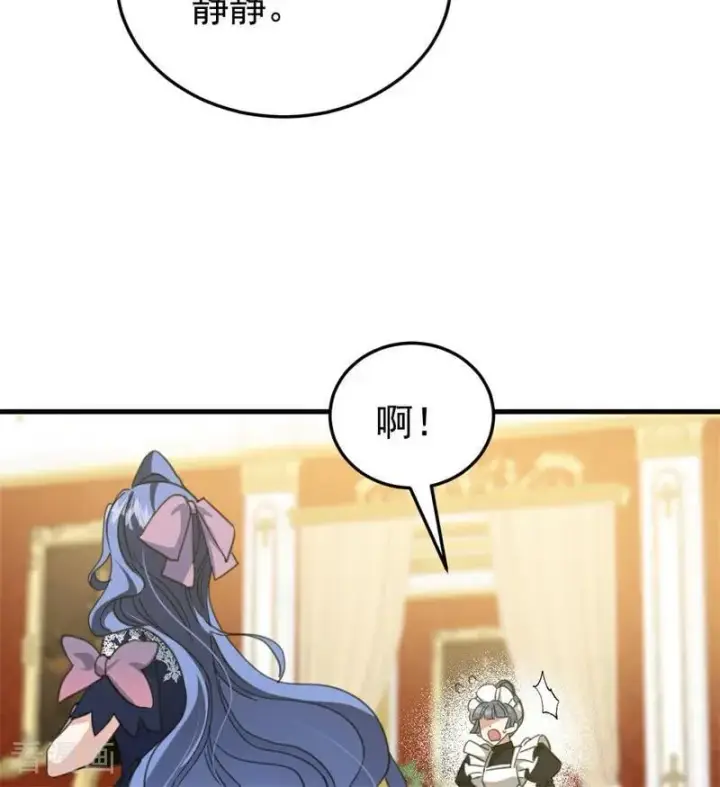 漫画《公爵家的毒之花》第55话 地狱中的交换第92张图
