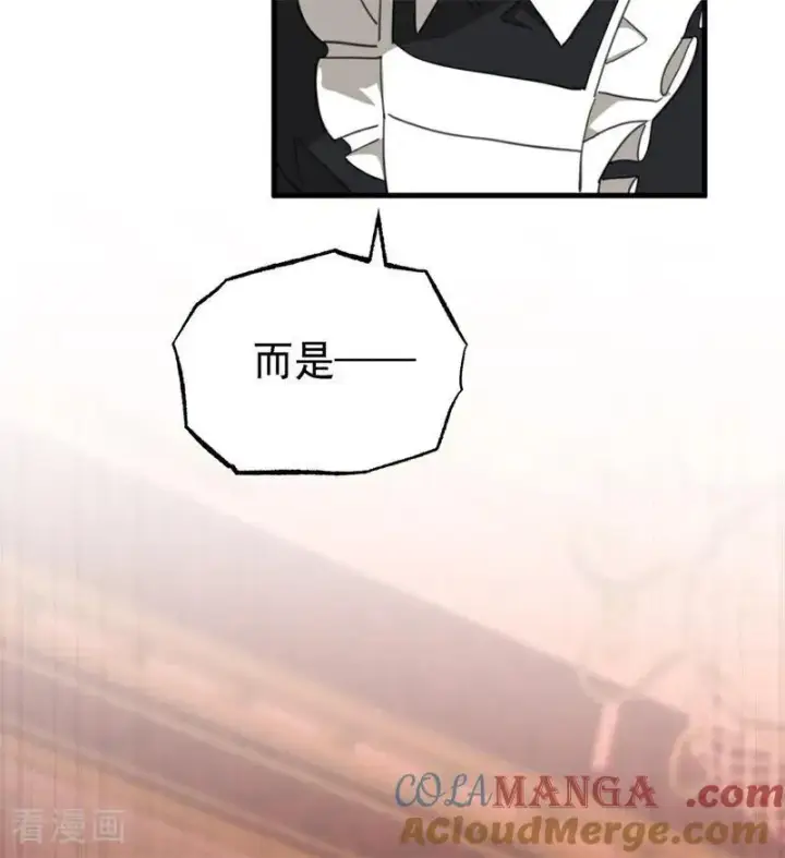 漫画《公爵家的毒之花》第55话 地狱中的交换第97张图