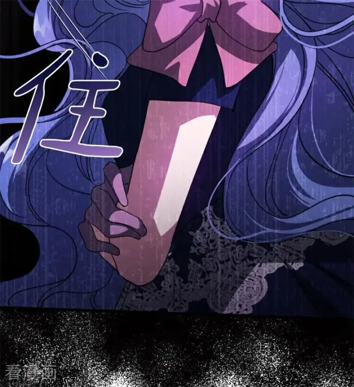 漫画《公爵家的毒之花》第56话 撒谎第18张图