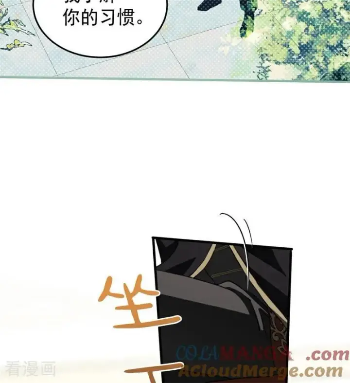 漫画《公爵家的毒之花》第56话 撒谎第21张图