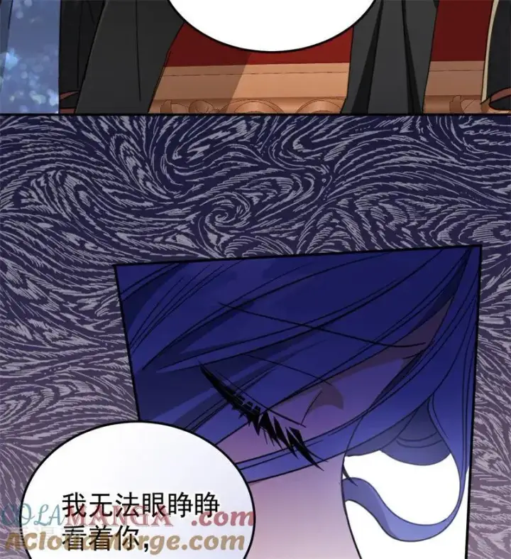 漫画《公爵家的毒之花》第56话 撒谎第33张图