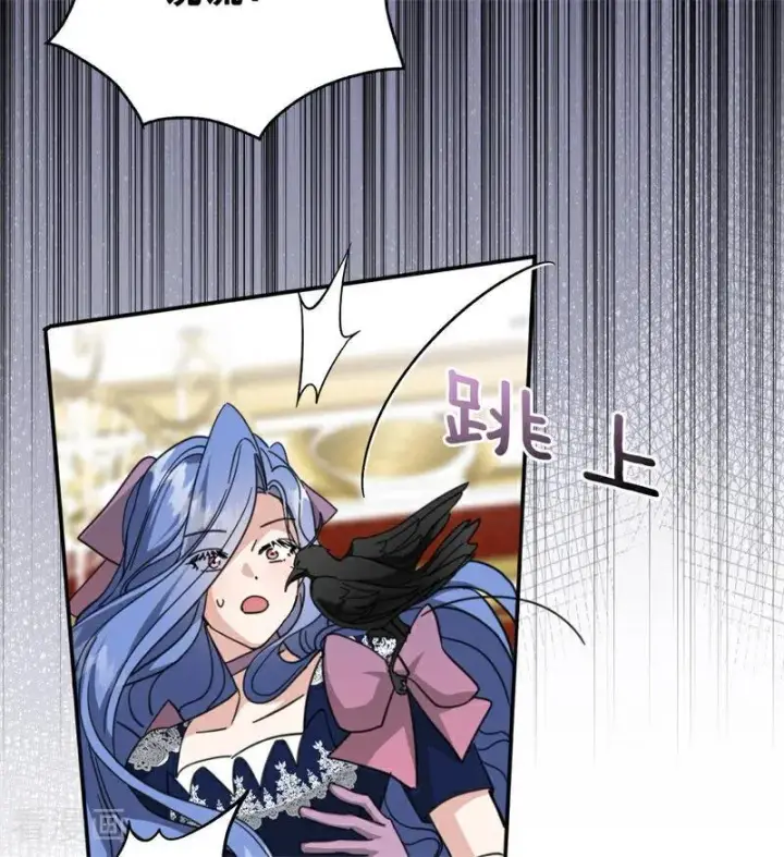 漫画《公爵家的毒之花》第56话 撒谎第36张图