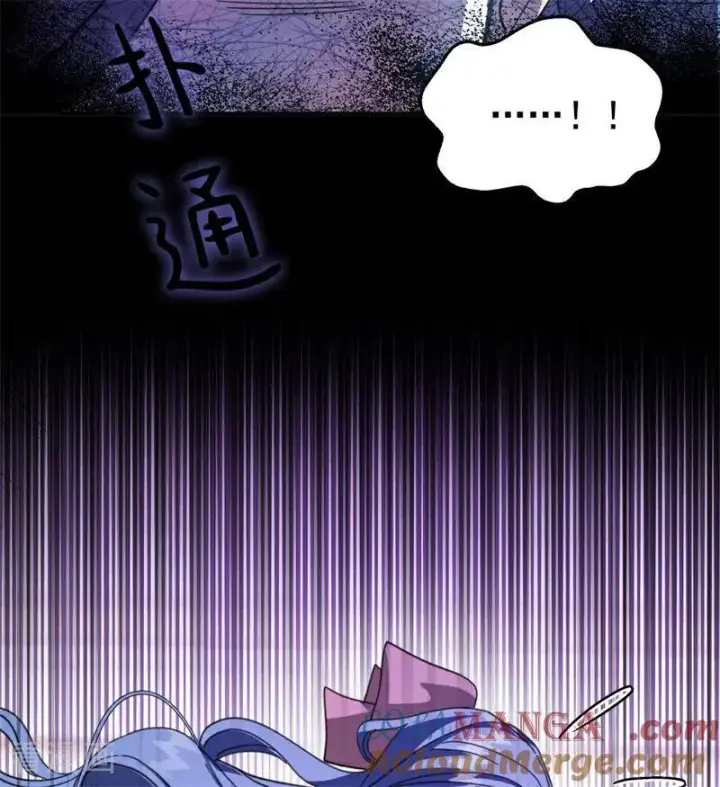 漫画《公爵家的毒之花》第56话 撒谎第49张图