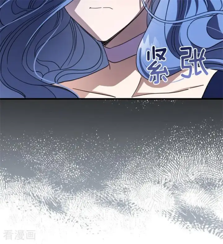 漫画《公爵家的毒之花》第56话 撒谎第6张图