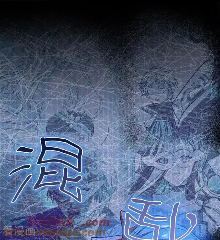 漫画《公爵家的毒之花》第56话 撒谎第65张图