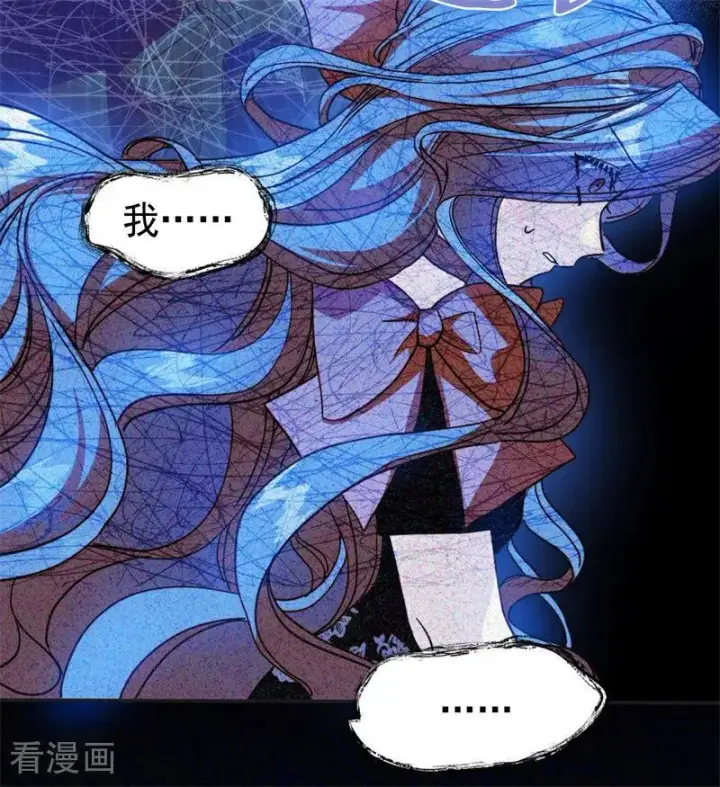 漫画《公爵家的毒之花》第56话 撒谎第66张图