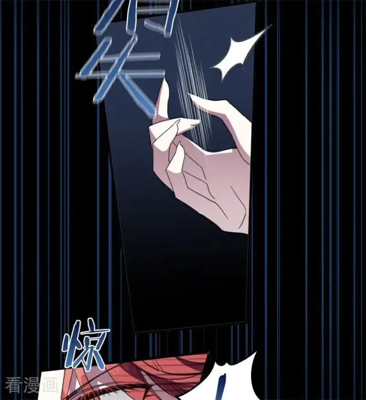 漫画《公爵家的毒之花》第57话 还有一件事第15张图