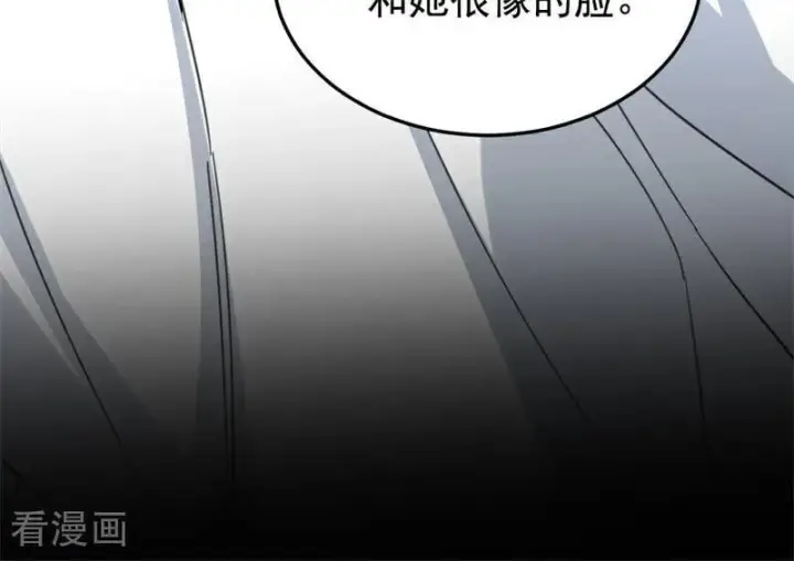 漫画《公爵家的毒之花》第57话 还有一件事第27张图
