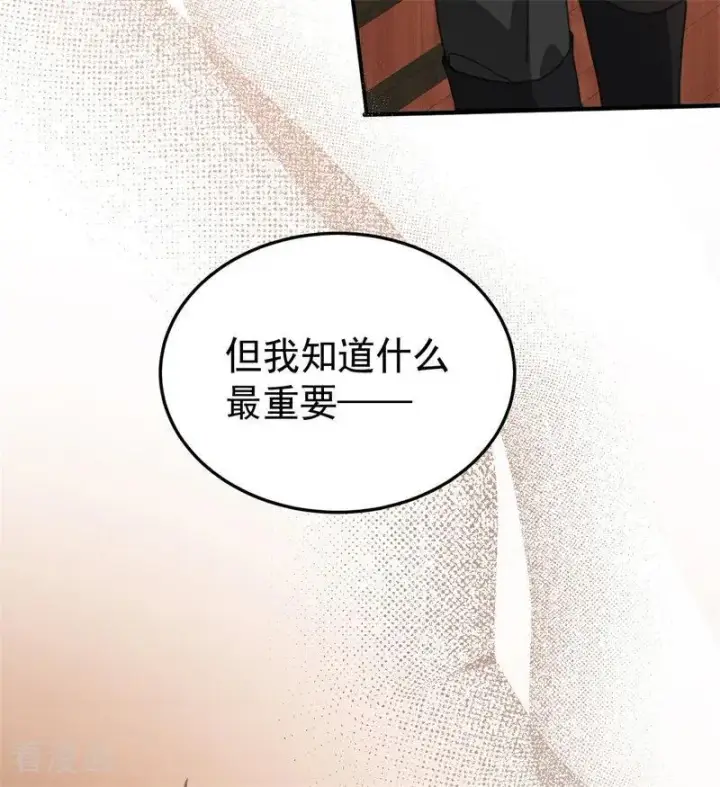漫画《公爵家的毒之花》第57话 还有一件事第59张图