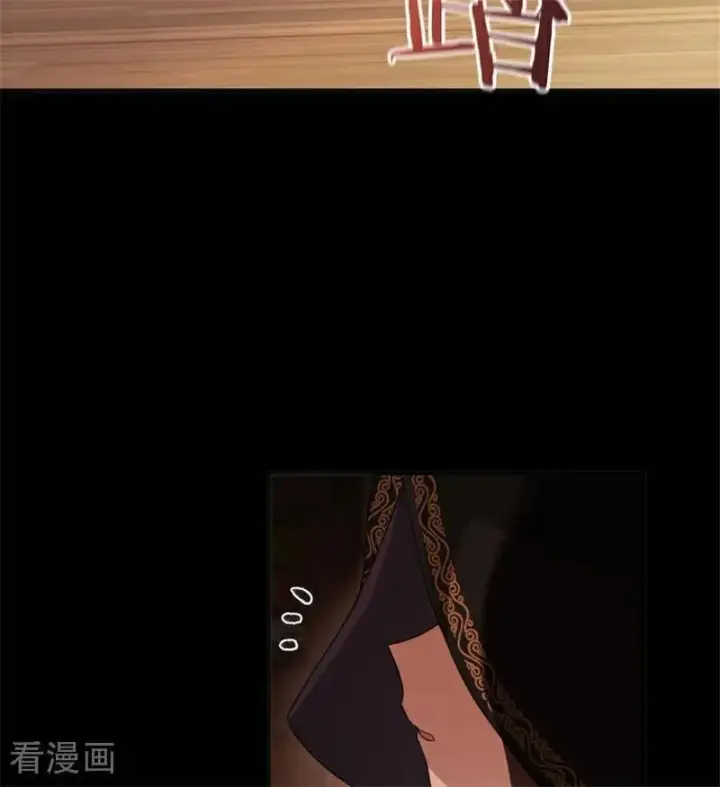 漫画《公爵家的毒之花》第57话 还有一件事第74张图