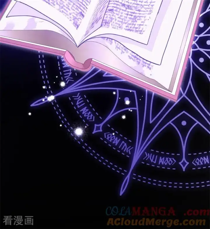 漫画《公爵家的毒之花》第58话 祭品第49张图