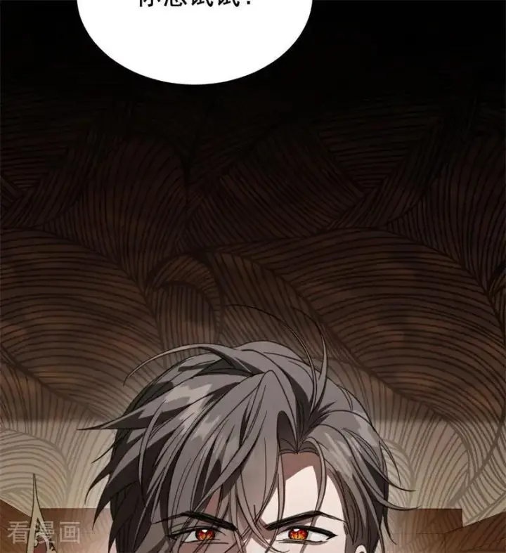 漫画《公爵家的毒之花》第58话 祭品第54张图