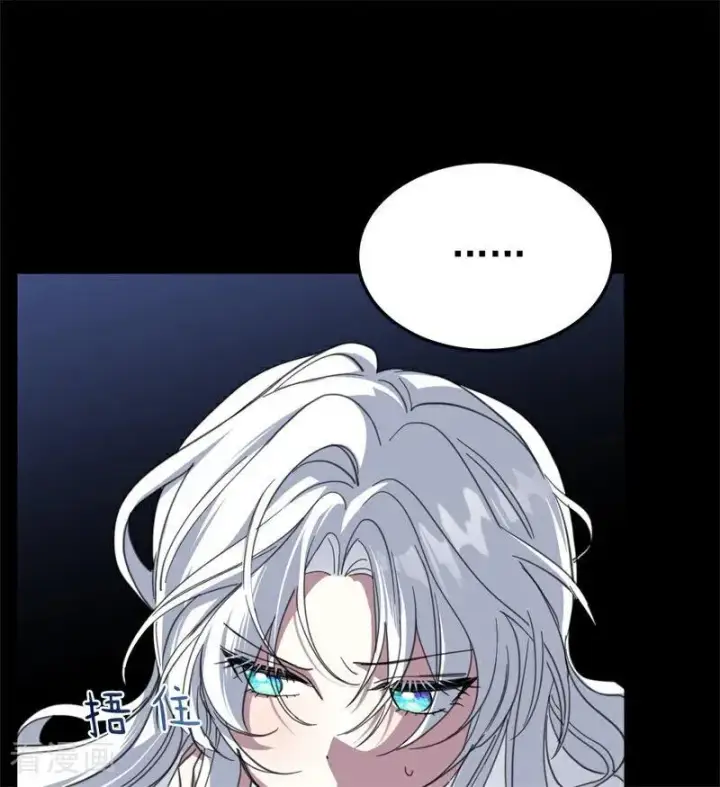 漫画《公爵家的毒之花》第58话 祭品第84张图