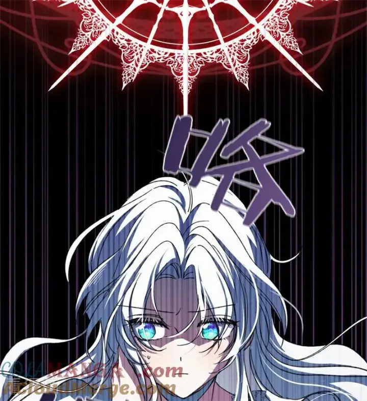 漫画《公爵家的毒之花》第58话 祭品第91张图