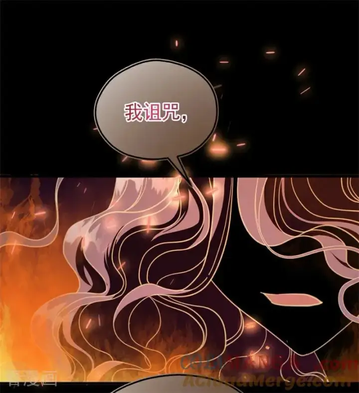 漫画《公爵家的毒之花》第59话 过往第13张图