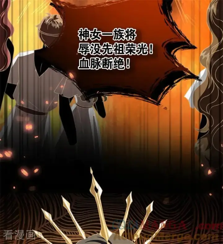 漫画《公爵家的毒之花》第59话 过往第16张图