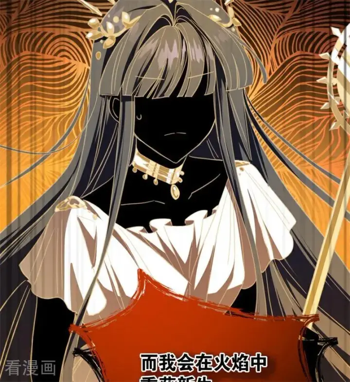 漫画《公爵家的毒之花》第59话 过往第17张图
