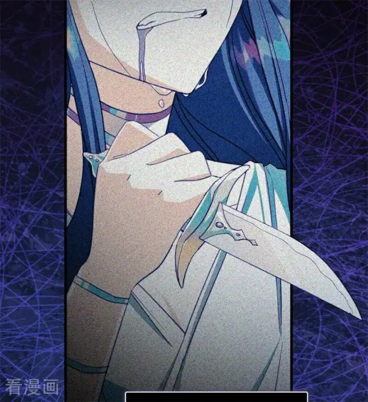 漫画《公爵家的毒之花》第59话 过往第42张图