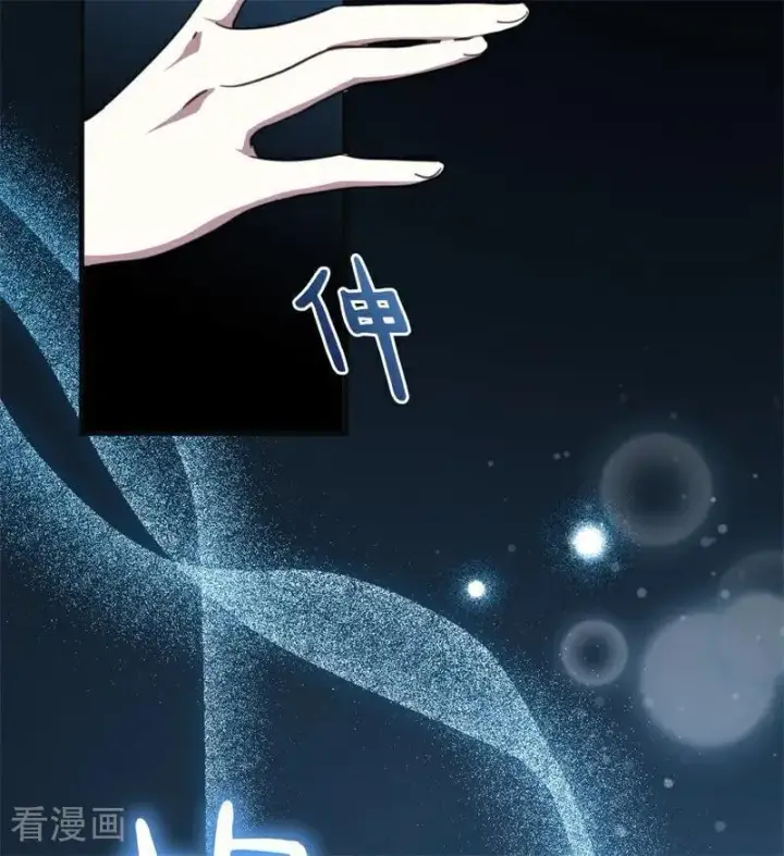 漫画《公爵家的毒之花》第59话 过往第68张图