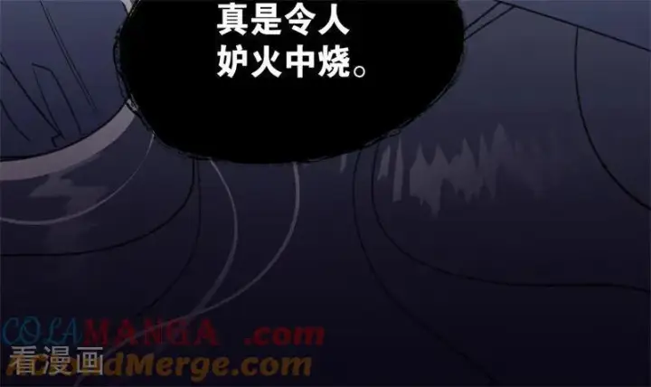 漫画《公爵家的毒之花》第59话 过往第82张图