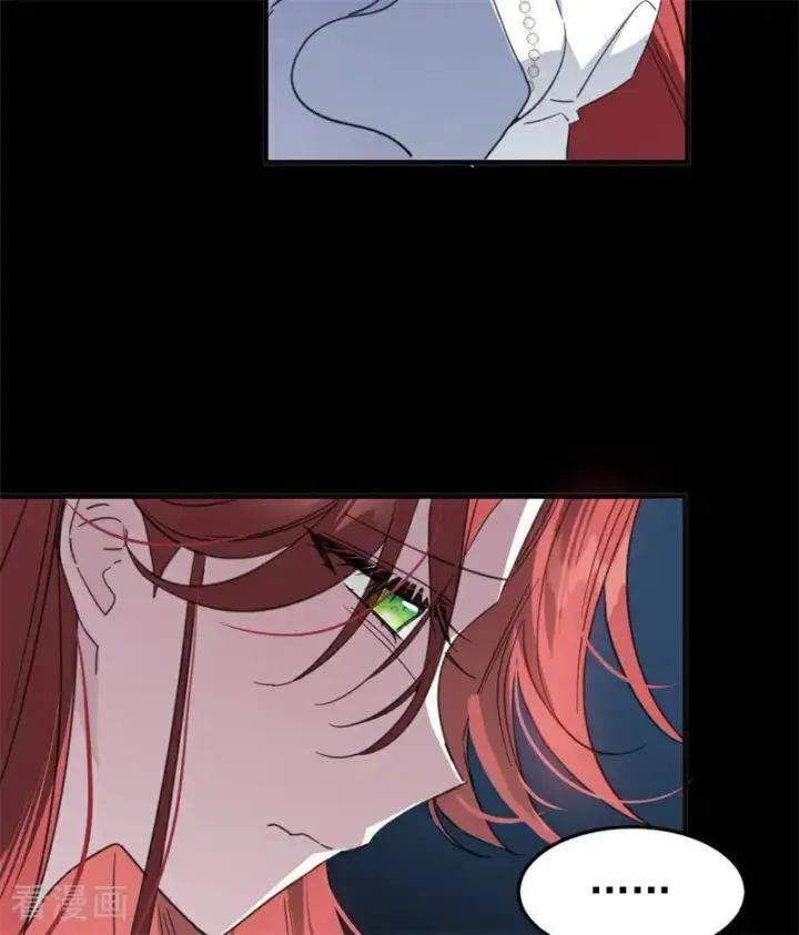 漫画《公爵家的毒之花》第60话 阴谋第50张图