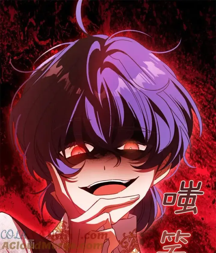 漫画《公爵家的毒之花》第60话 阴谋第55张图