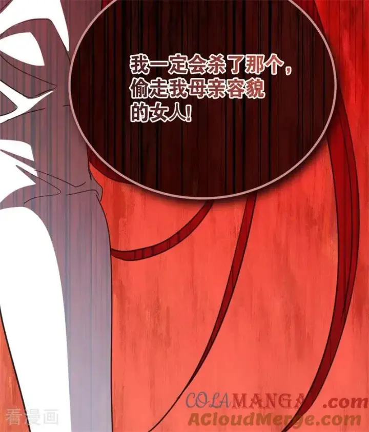 漫画《公爵家的毒之花》第60话 阴谋第85张图